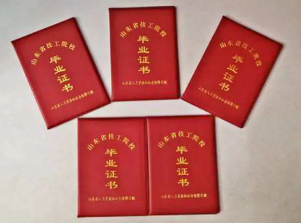 全国制作不动产权证